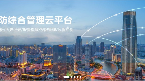 如何才能產(chǎn)生智慧消防？智能火災(zāi)的產(chǎn)生有哪些基礎(chǔ)和前提？